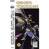 Panzer Dragoon - Sega Saturn Game