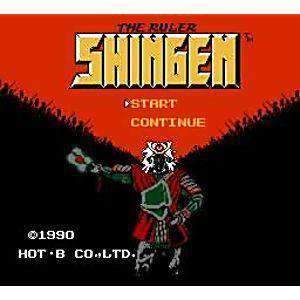 Shingen the Ruler - NES Game - Image 3