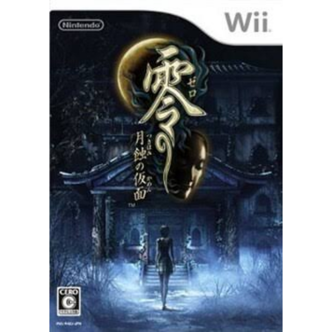 Fatal Frame IV: Mask of the Lunar Eclipse - Wii Game