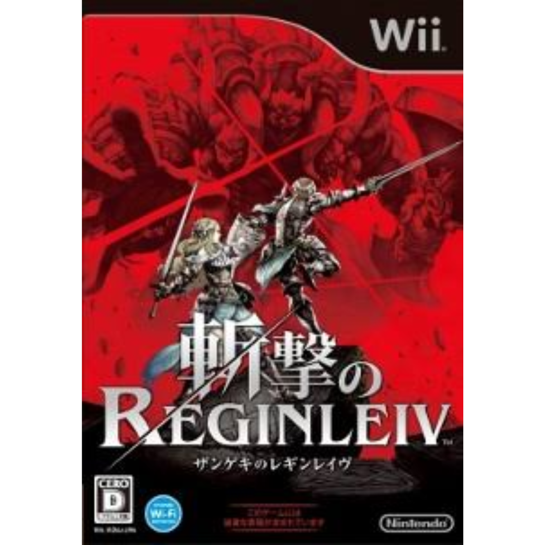 Zangeki no Reginleiv - Wii Game