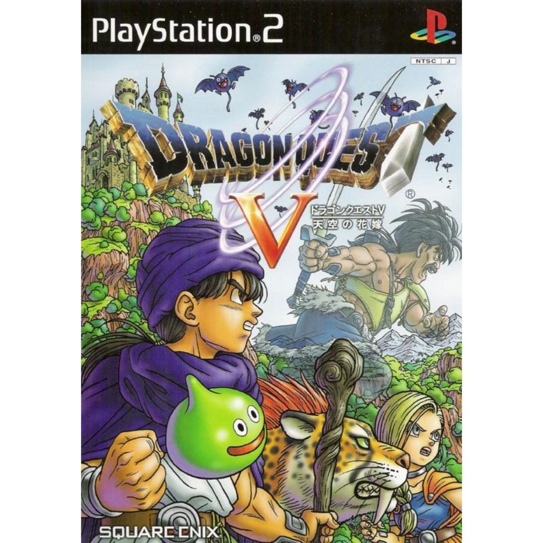 Dragon Quest V: Hand of the Heavenly Bride - PS2 Game
