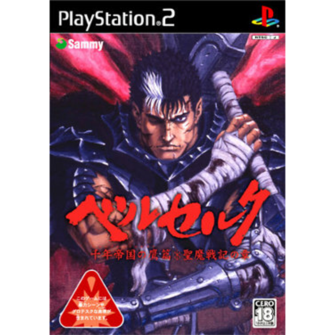 Berserk: Millennium Falcon Hen Seima Senki no Shō - PS2 Game