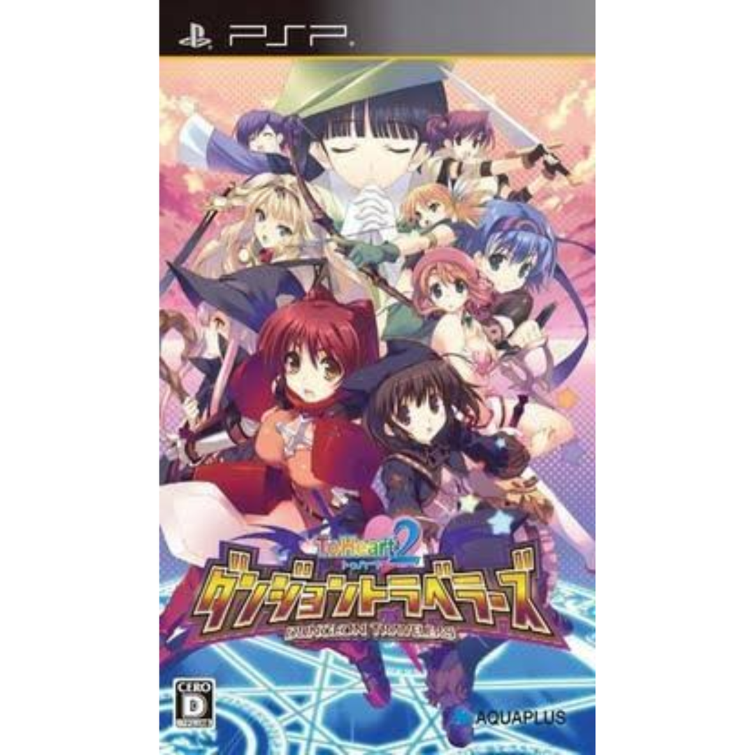 Dungeon Travelers 2 - PS2 Game