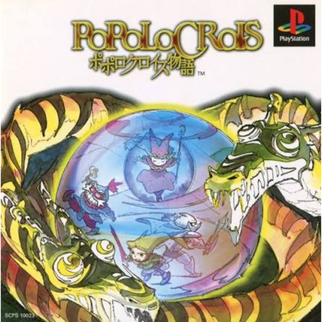 PoPoLoCrois Monogatari - PS2 Game