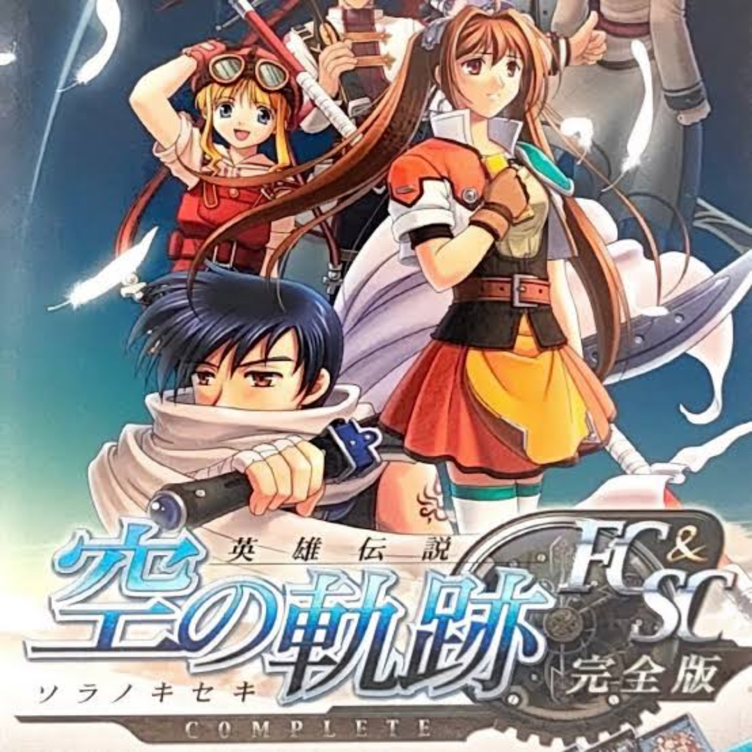 Sora no Kiseki SC - PS2 Game