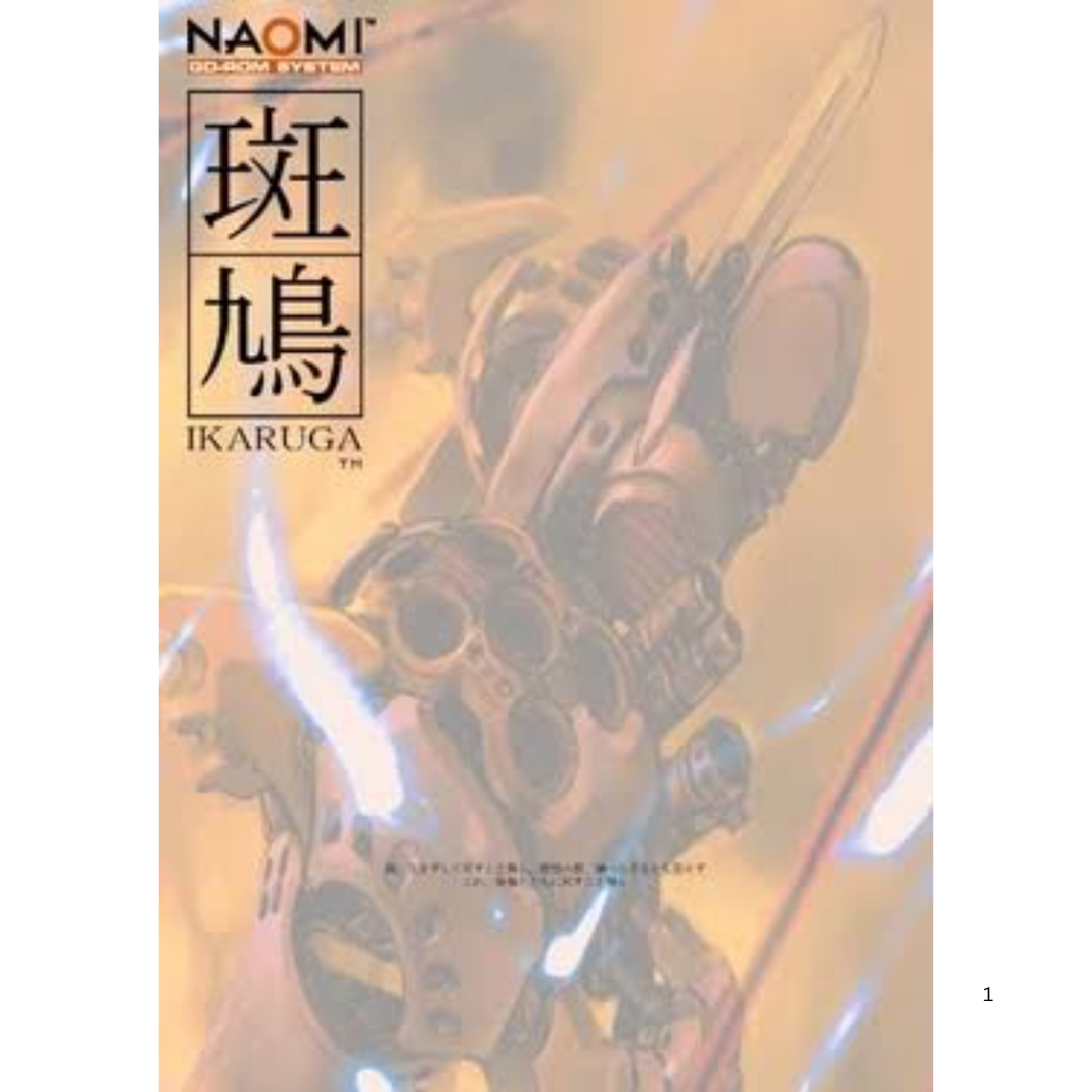 Ikaruga - PS2 Game