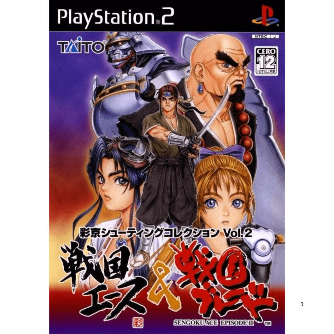 Psikyo Shooting Collection - PS2 Game