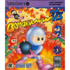 Bomberman 93 - Turbografx 16 Game