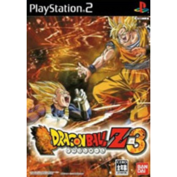 Dragon Ball Z: Burst Limit - PS2 Game - Retro vGames