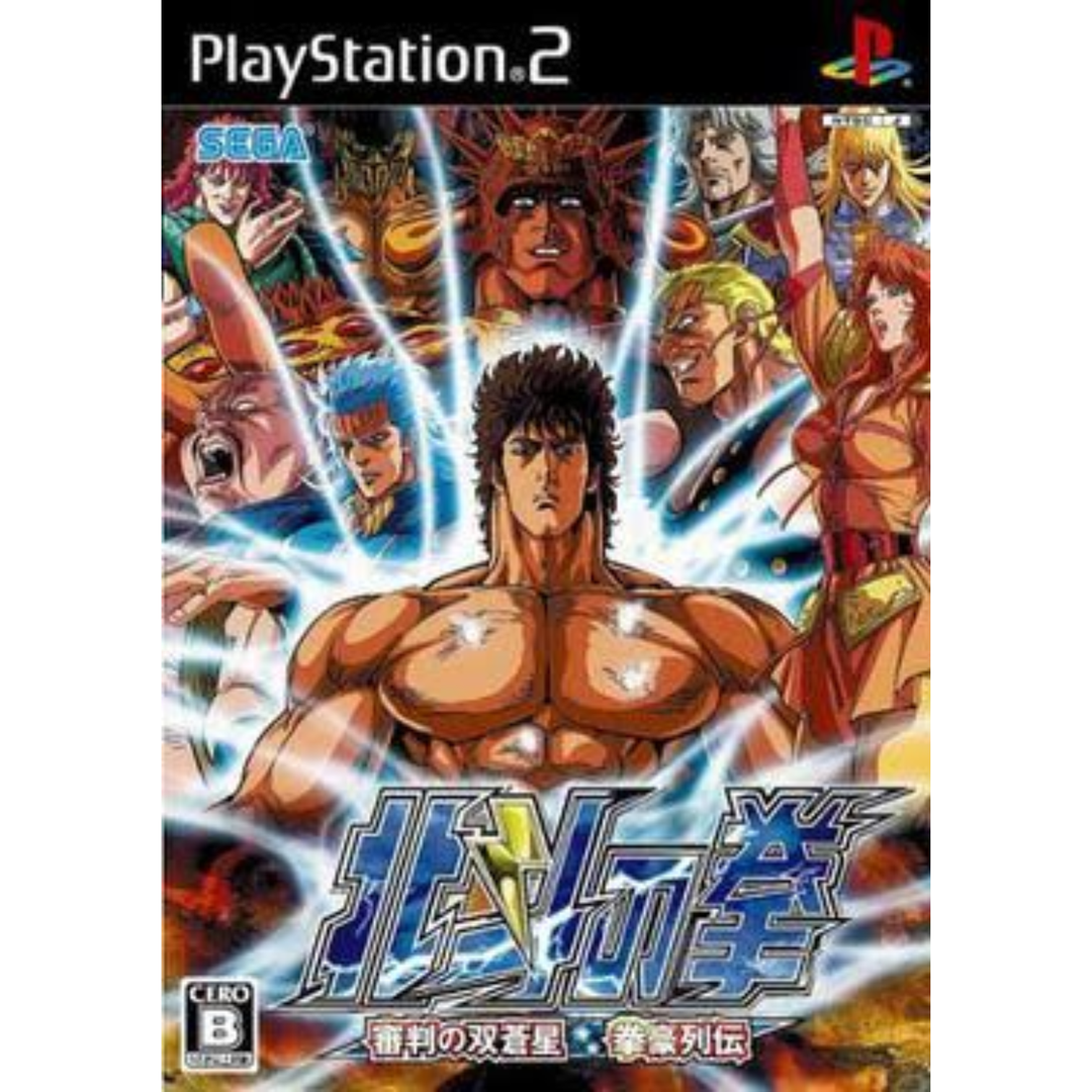 Fist of the North Star - PS2 Game - Retro vGames