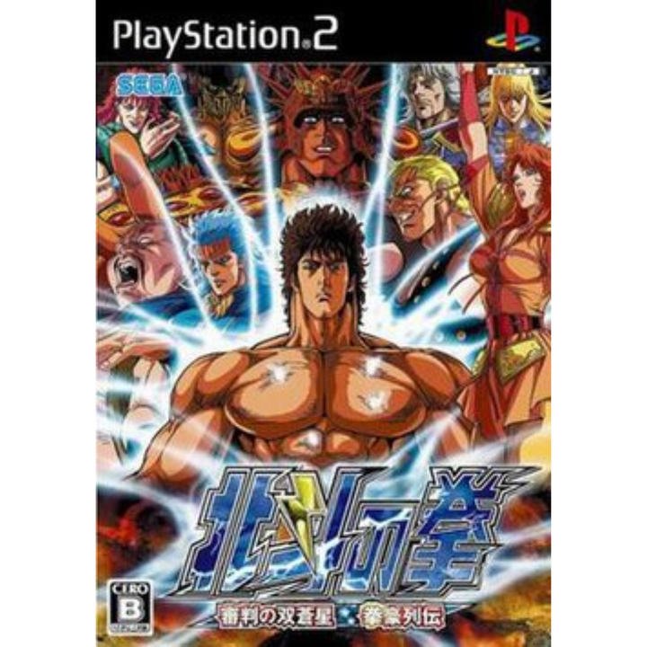 Hokuto no Ken - PS2 Game - Retro vGames