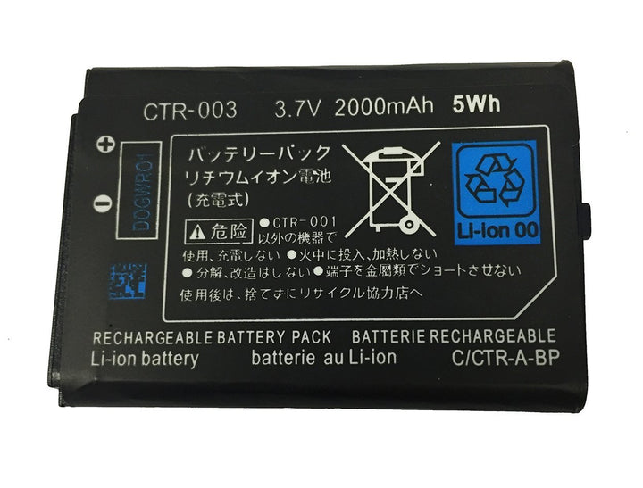 Nintendo 2DS/ 3DS Battery 3rd Party - Retro vGames