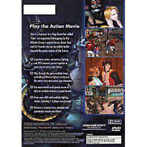 Bouncer - PS2 Game | Retrolio Games