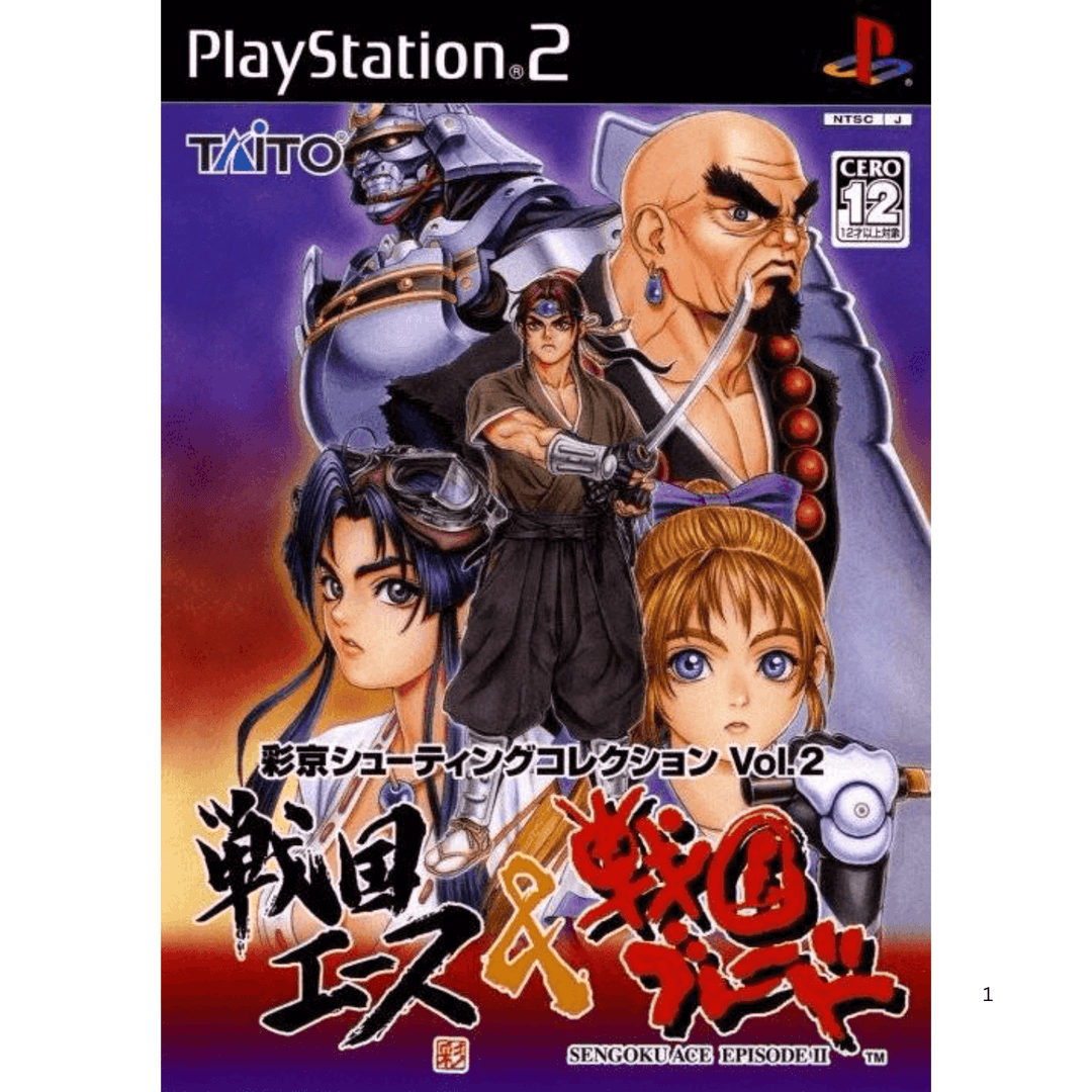Psikyo Shooting Collection - PS2 Game - Retro vGames
