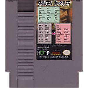 Shingen the Ruler - NES Game - Retro vGames