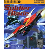 Soldier Blade - Turbografx 16 Game