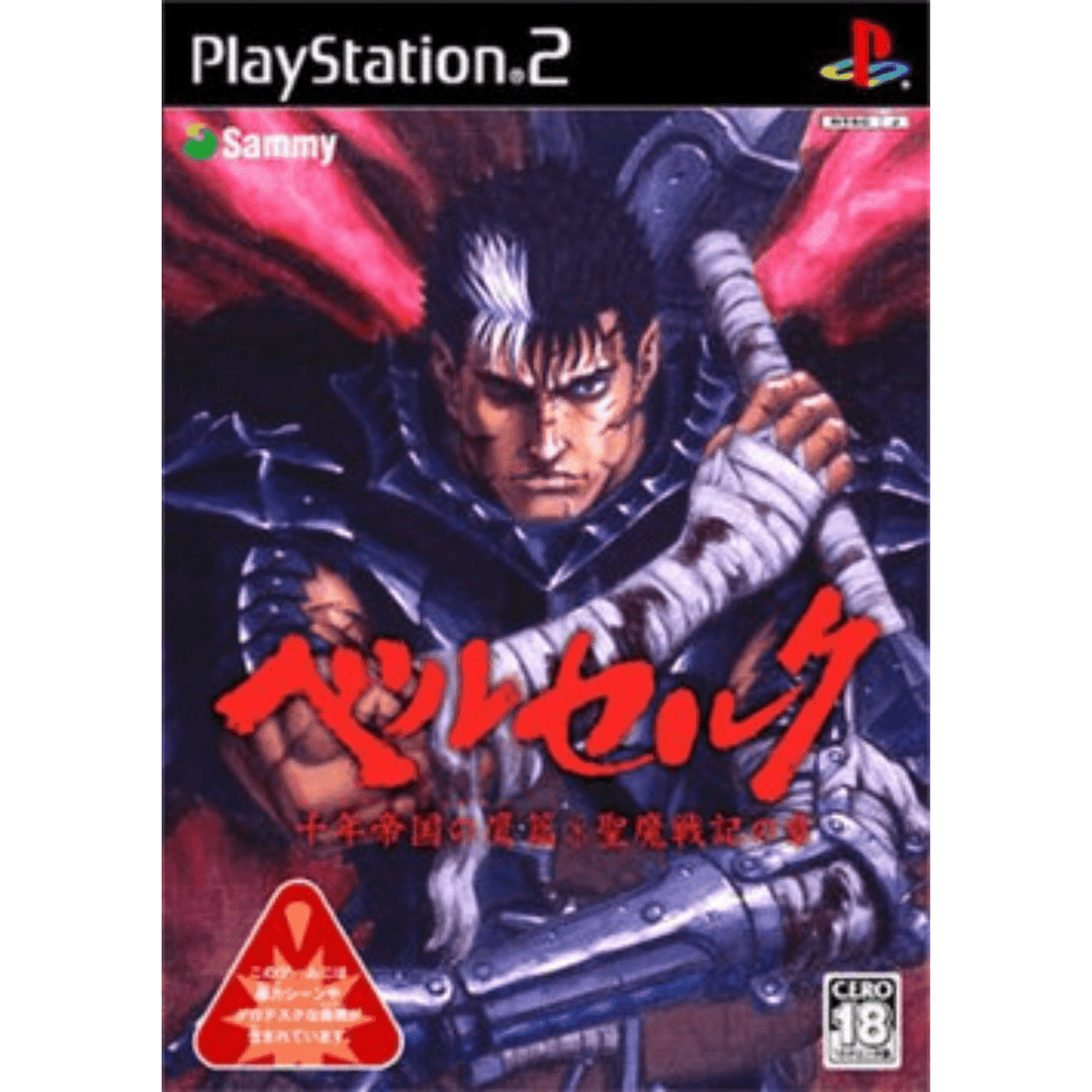 Sword of the Berserk: Guts' Rage - PS2 Game - Retro vGames