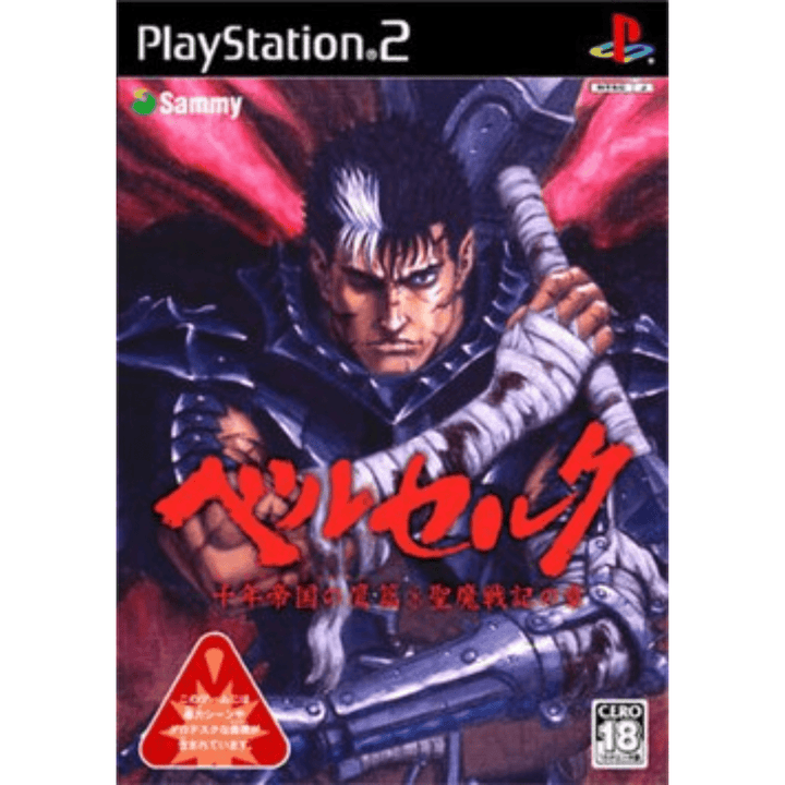 Sword of the Berserk: Guts' Rage - PS2 Game - Retro vGames