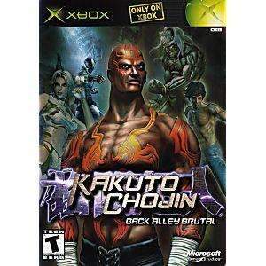 Kakuto Chojin - Xbox 360 Game | Retrolio Games